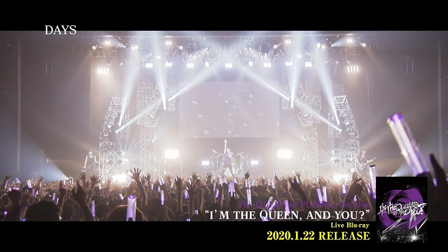 「The QUEEN of PURPLE 1st Live “I'M THE QUEEN, AND YOU？”」Trailer
