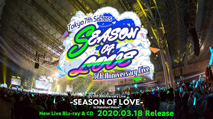 「t7s 5th Anniversary Live -SEASON OF LOVE- in Makuhari Messe」Trailer