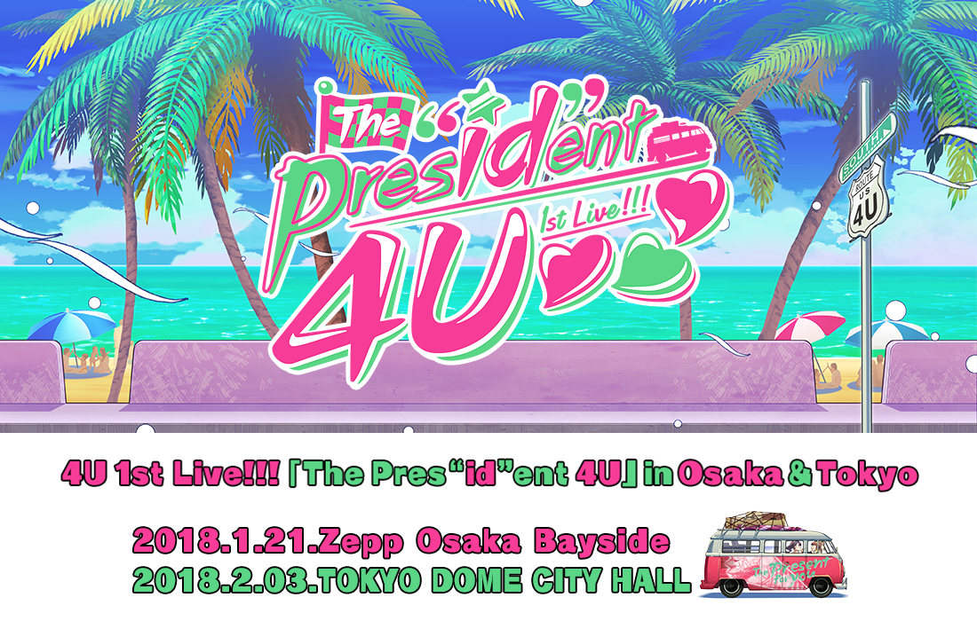 4U 1st Live!!!「The Pres“id”ent 4U」 in Osakau0026Tokyo