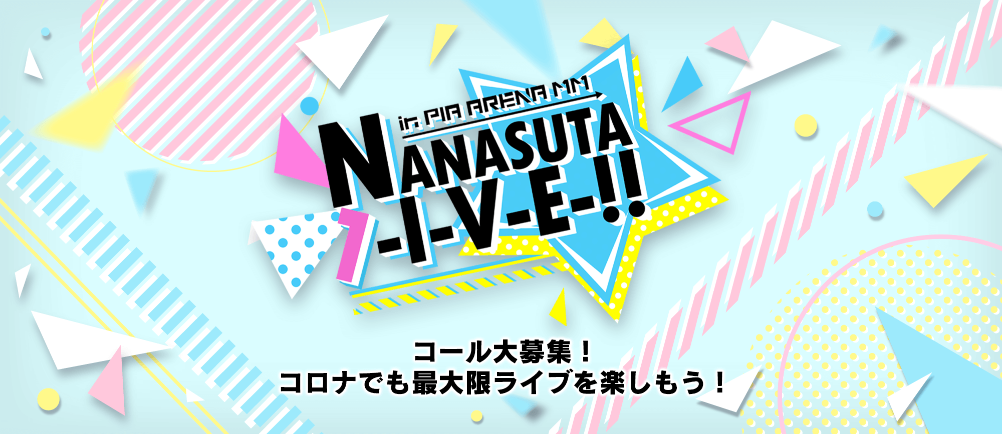 NANASUTA L-I-V-E!!