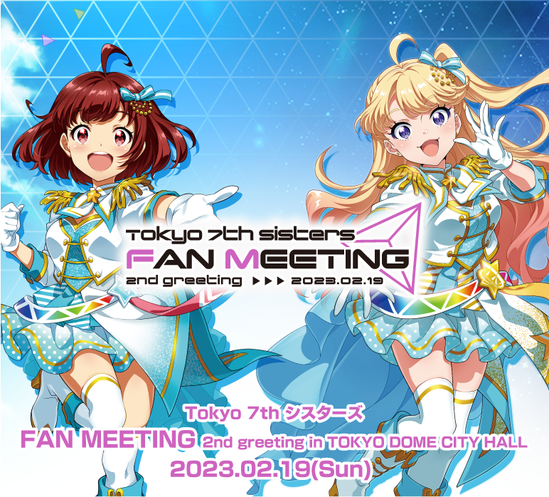 t7s_fan_meeting2