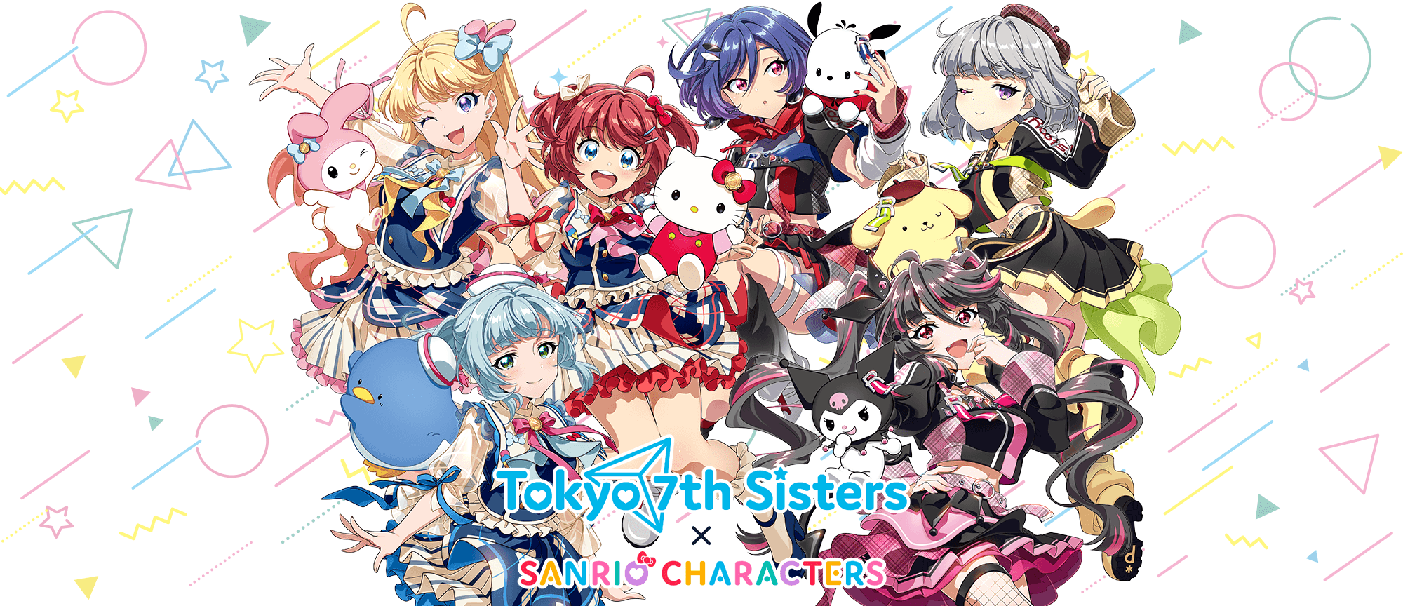 sanrio_game