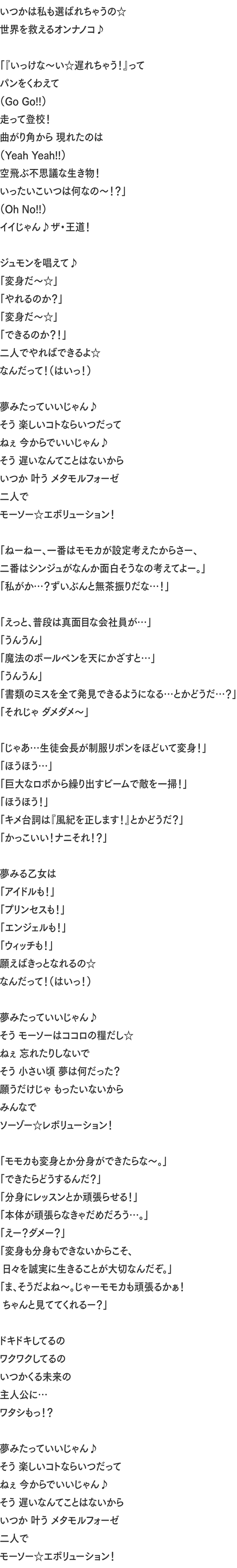 lyric