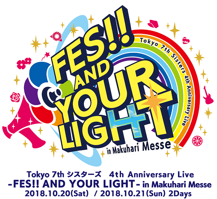 Tokyo 7th シスターズ 4th Anniversary Live -FES!! AND YOUR LIGHT