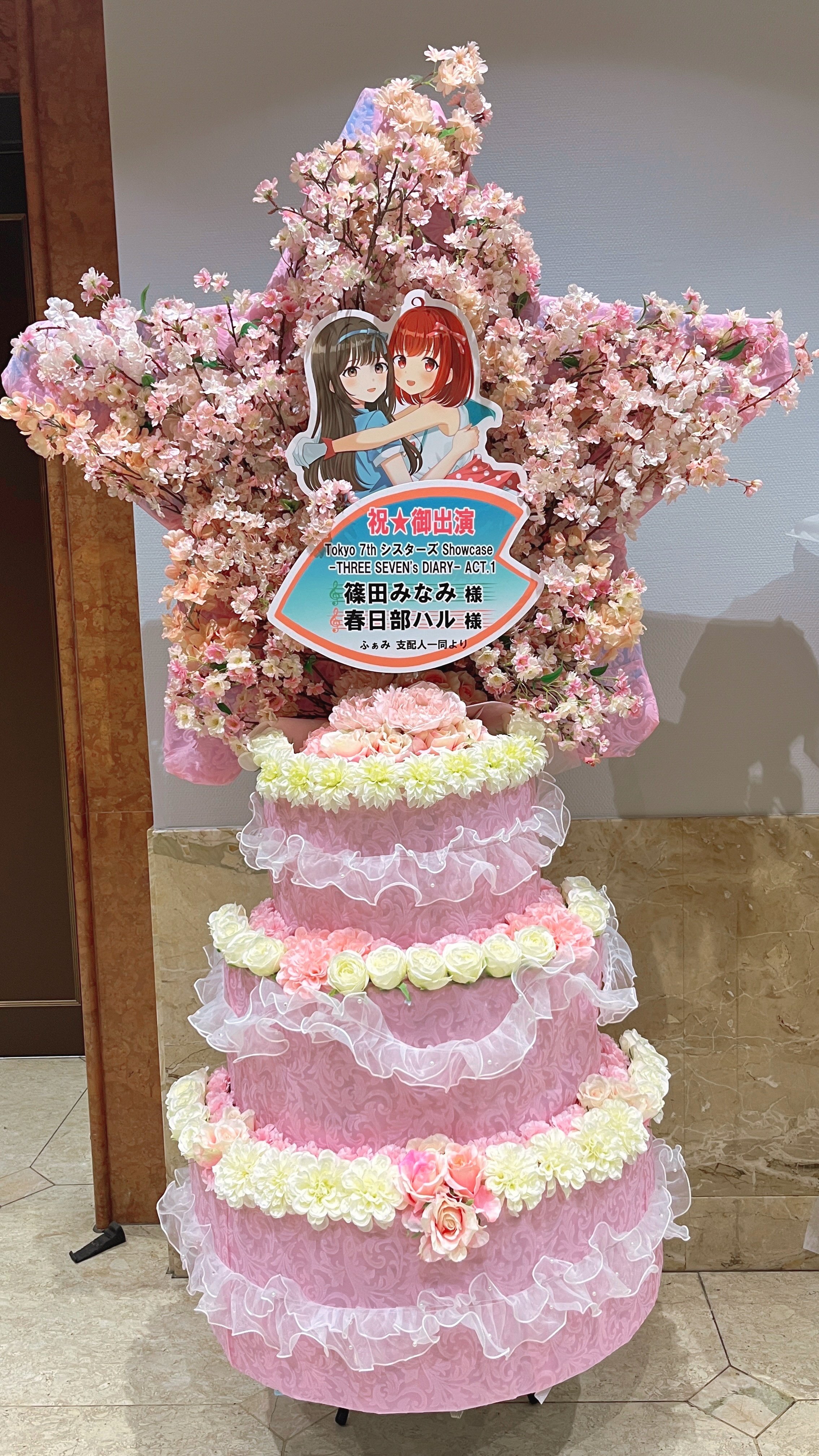 フラワースタンド
