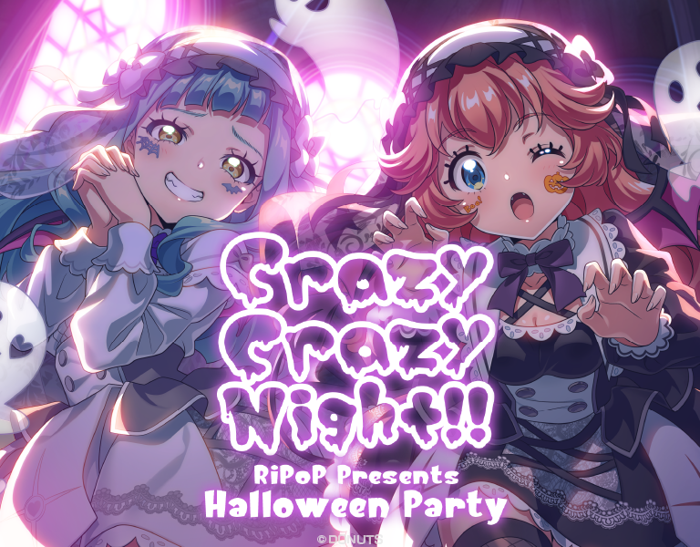 Halloween_2026