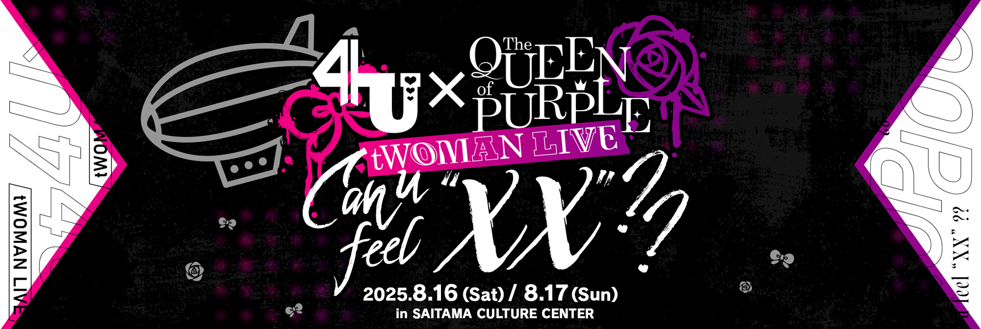 4U×The QUEEN of PURPLE tWOMAN LIVE Can u feel XX??
