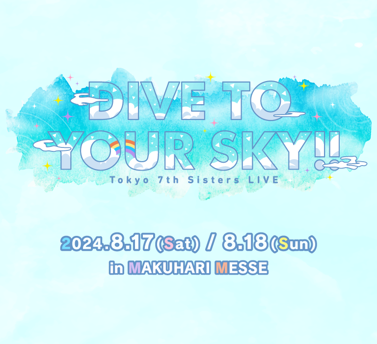 Tokyo 7th Sisters LIVE DIVE TO YOUR SKY!!