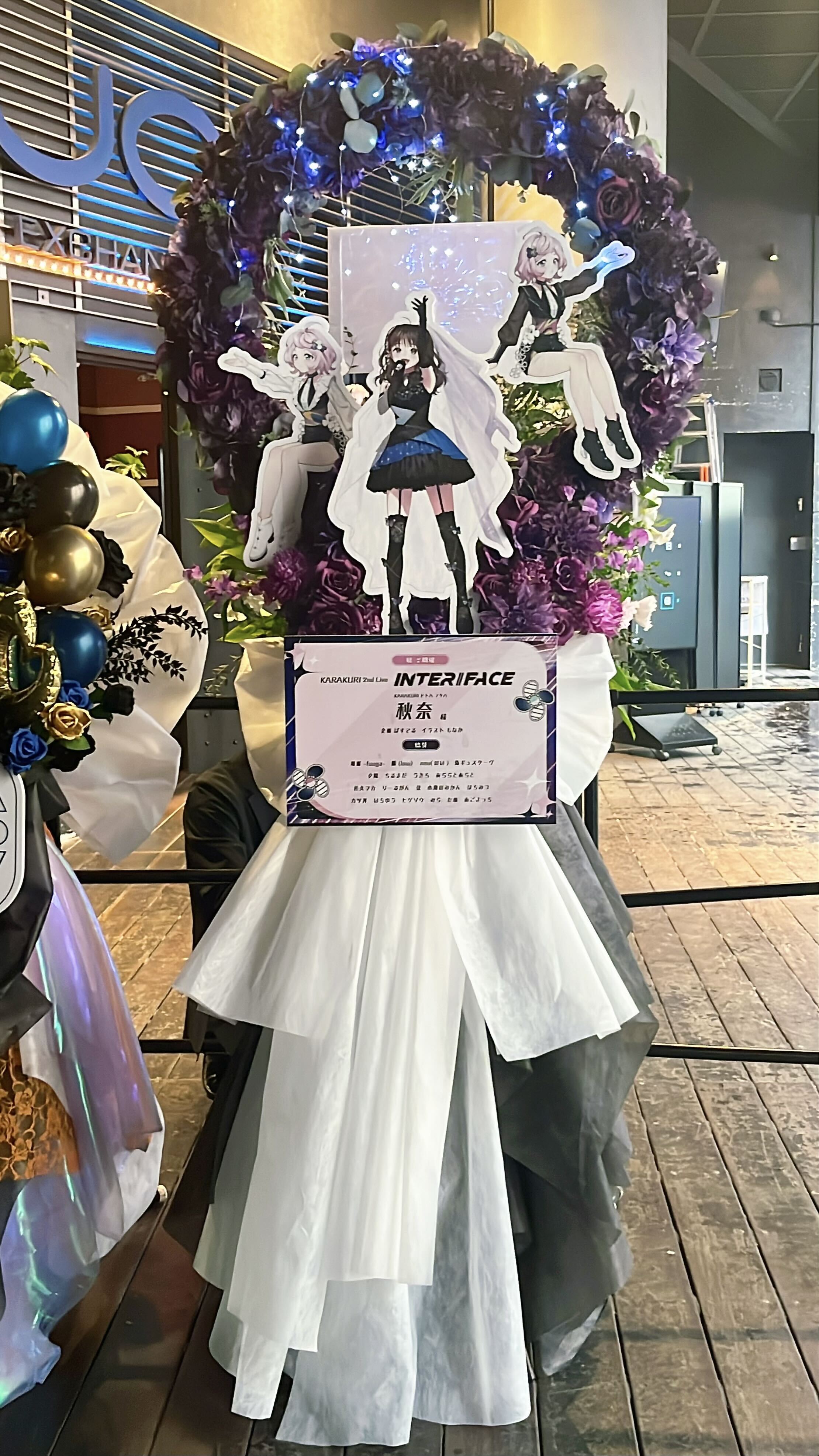 フラワースタンド
