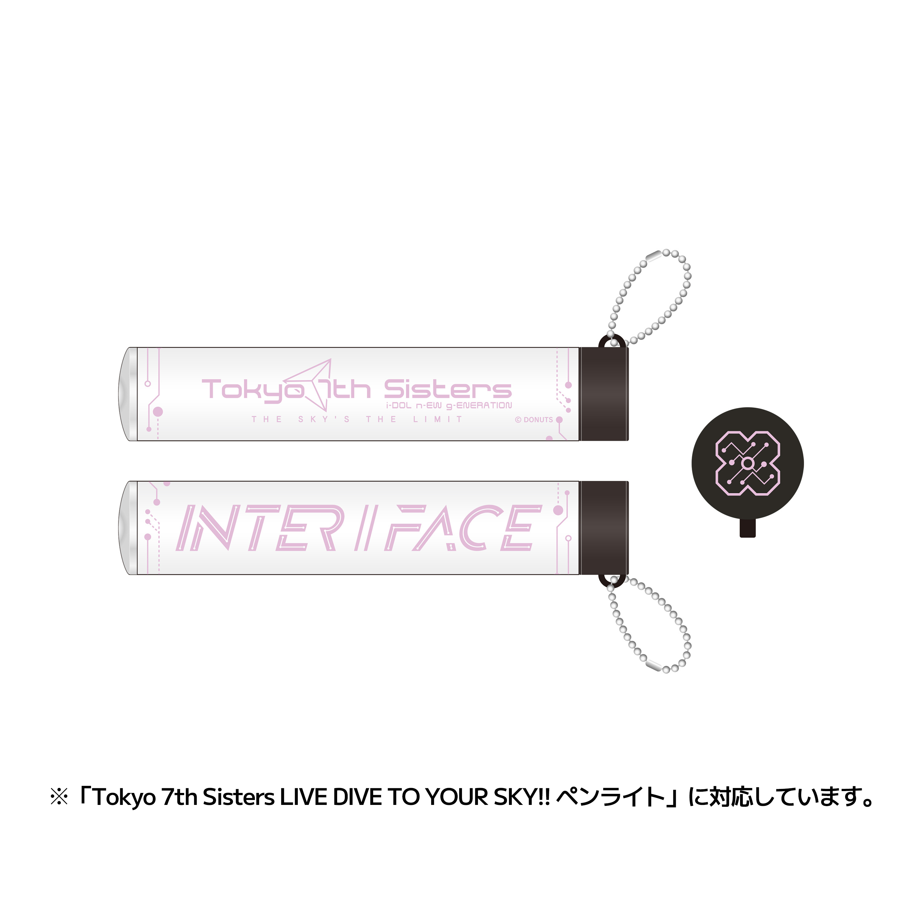 KARAKURI 2nd Live INTER//FACE ペンライト付け替えチューブ