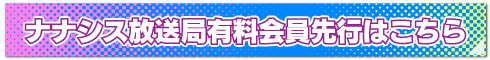 チケットはこちら