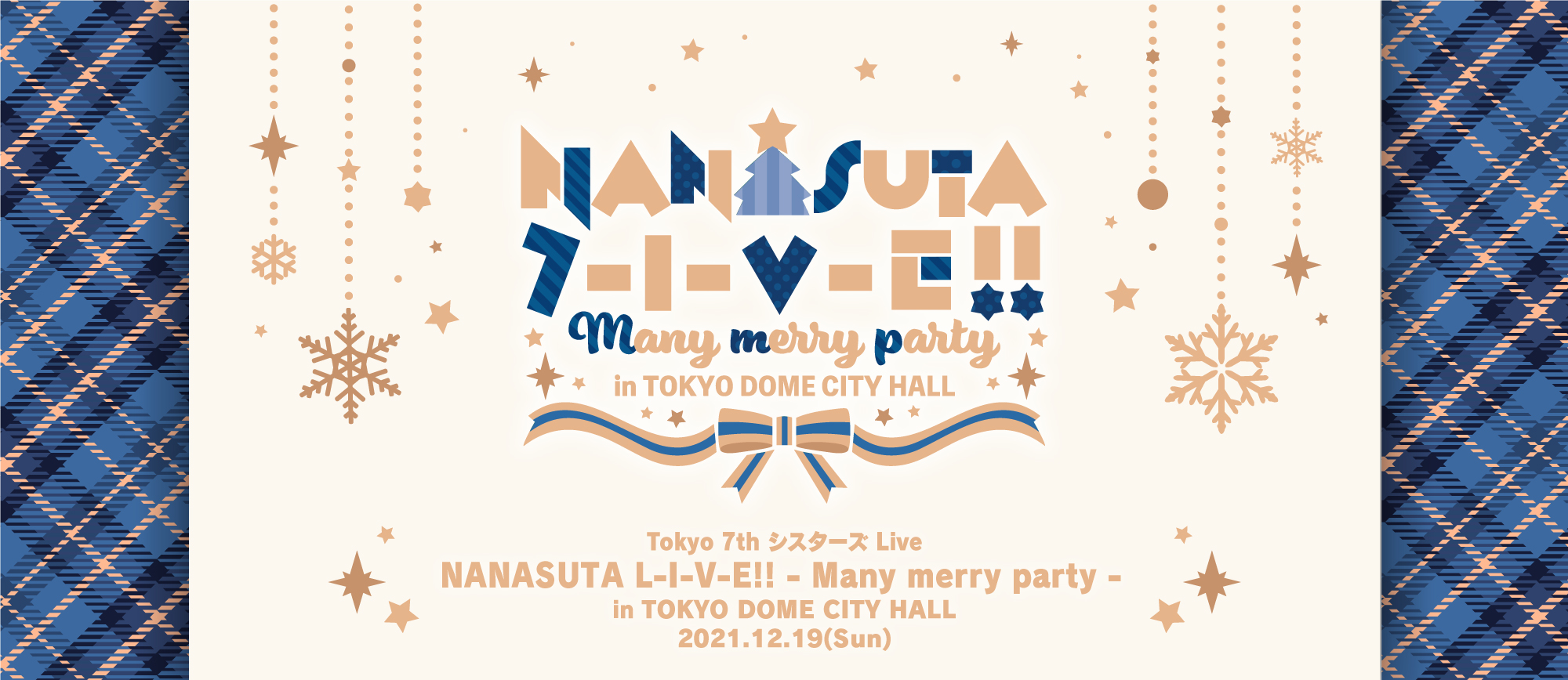 NANASUTA L-I-V-E!! - Many merry party - in TOKYO DOME CITY HALL 