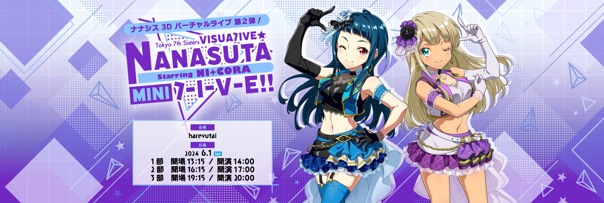 Tokyo 7th シスターズ VISUALIVE NANASUTA MINI LIVE starring NI+CORA 